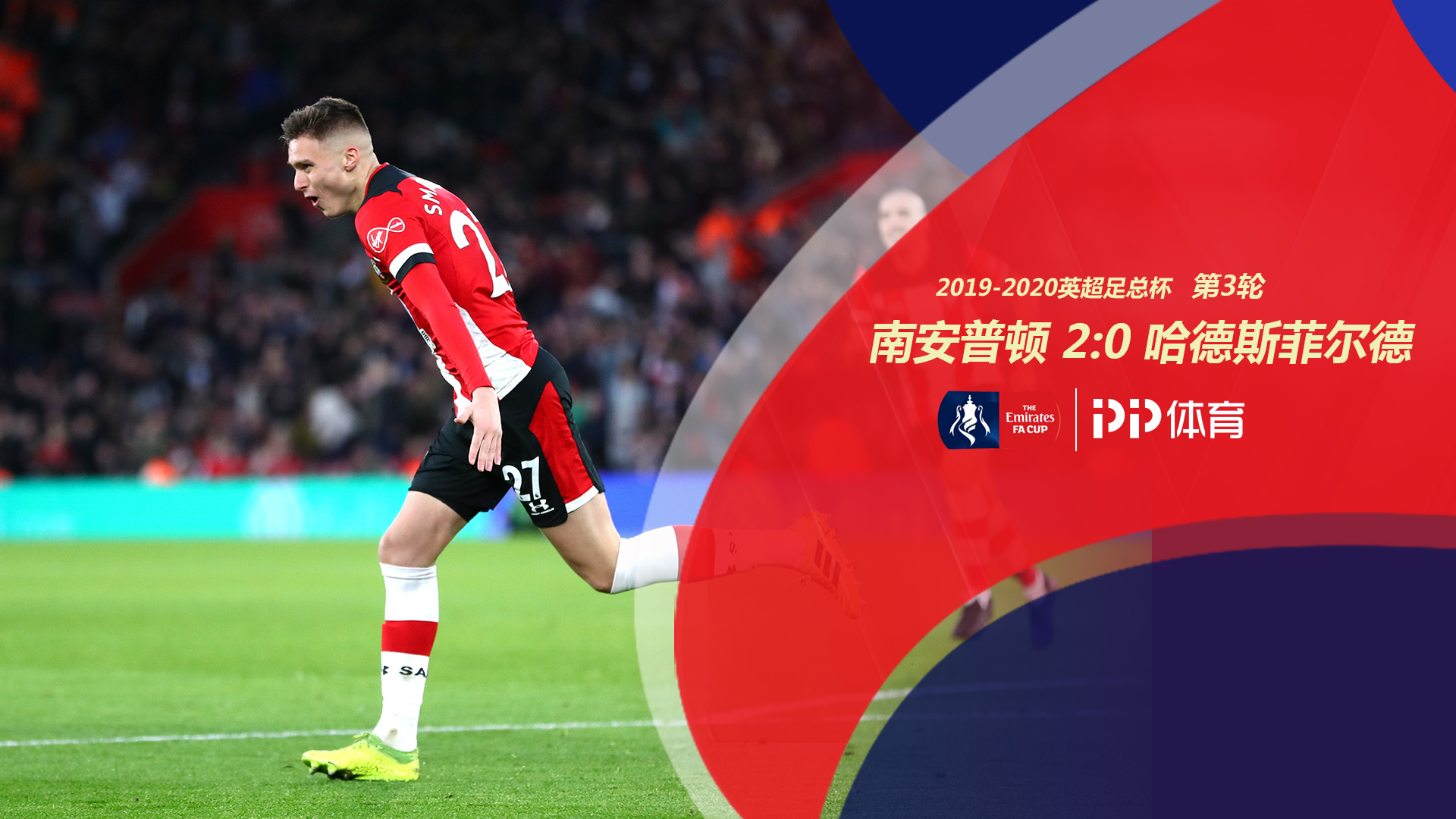 队的化学反 队的化学反